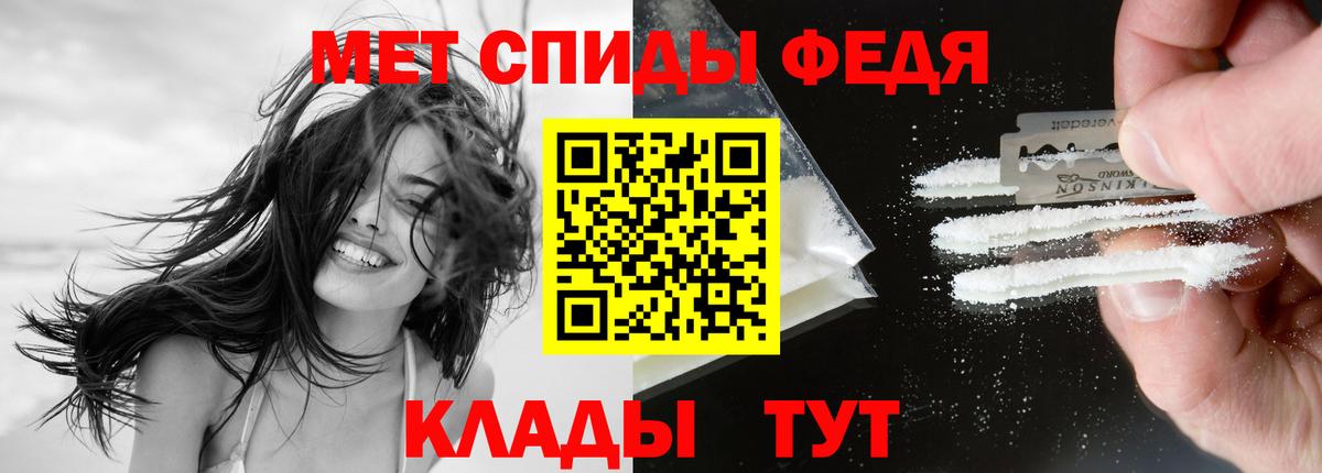 АМФЕТАМИН  Вход с VPN  Кизляр  Амфетамин 97% 