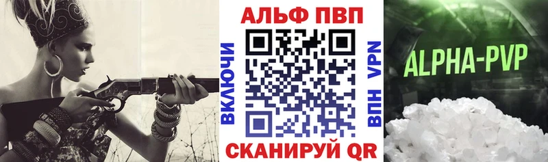 A-PVP VHQ  Кизляр 