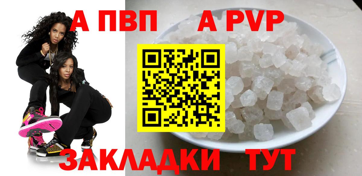 А ПВП СК Кизляр
