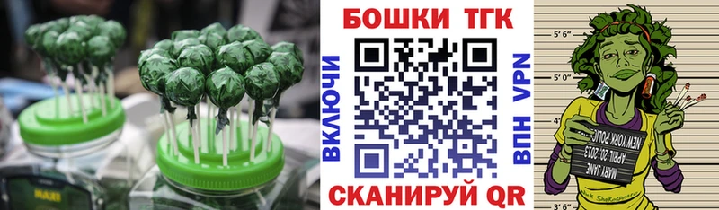 купить наркотик  Кизляр  Печенье с ТГК конопля 