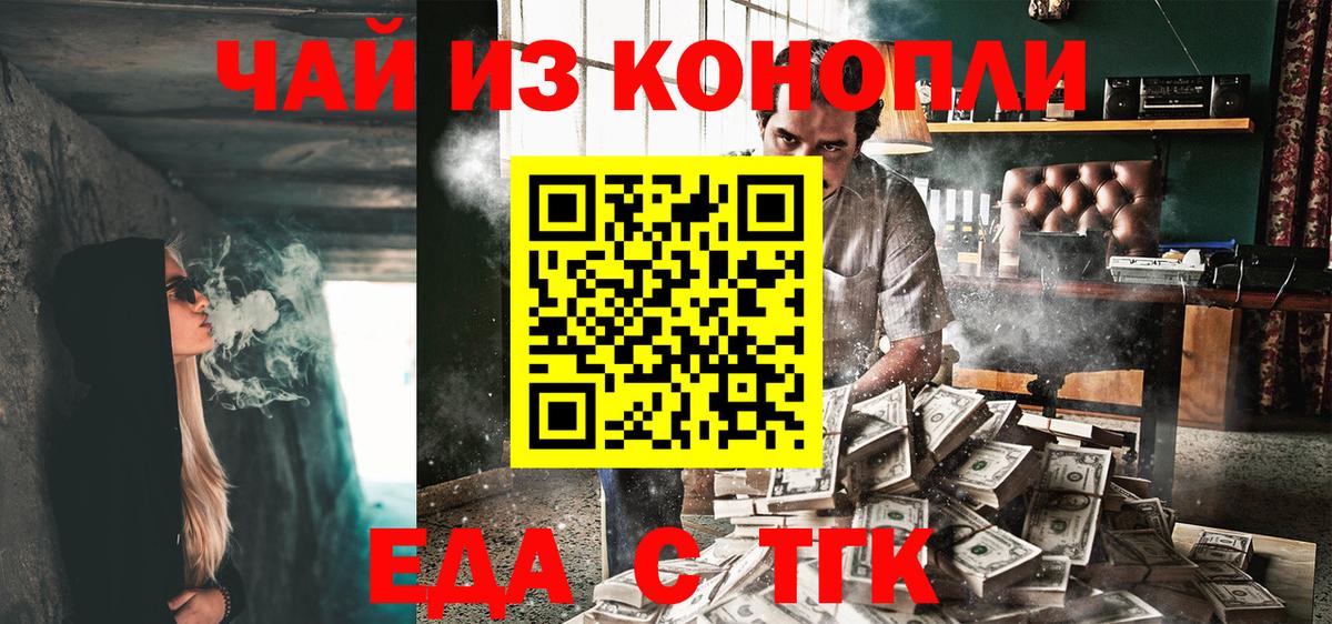 Кизляр  Canna-Cookies марихуана  Вход с VPN 
