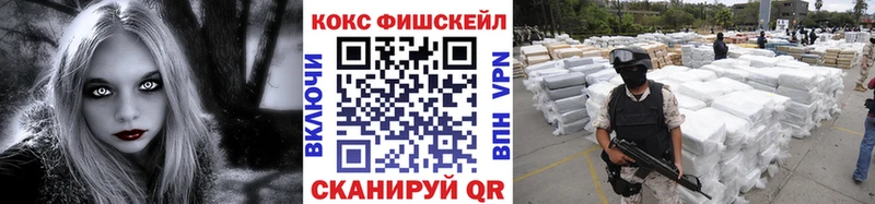 Cocaine Колумбийский  Кизляр 