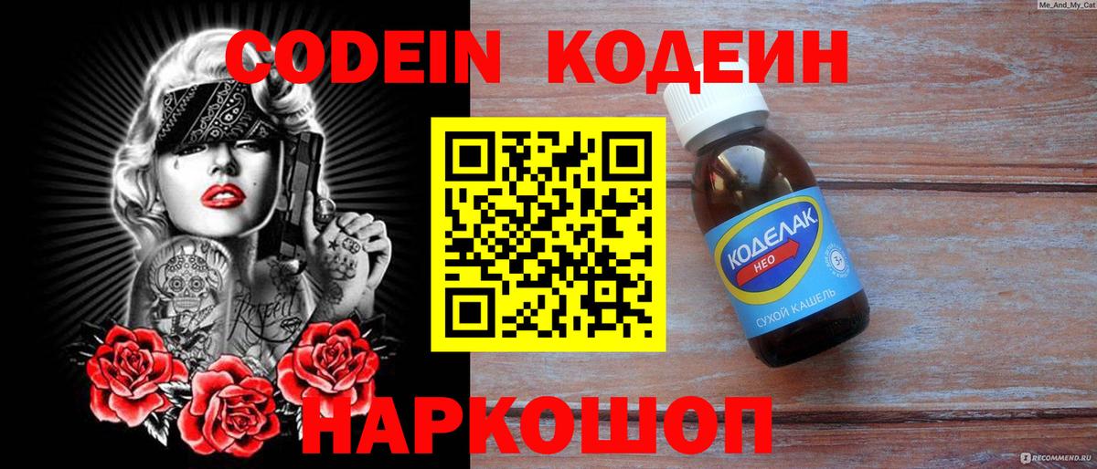 Меф МЯУ МЯУ кристаллы  Cocaine  Кизляр  Alpha-PVP СОЛЬ кристаллы  Гашиш  Вход с VPN  Бошки Шишки 