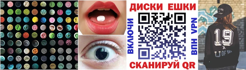 Экстази Punisher  Кизляр 