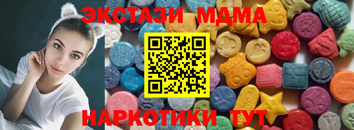 Экстази mix Кизляр