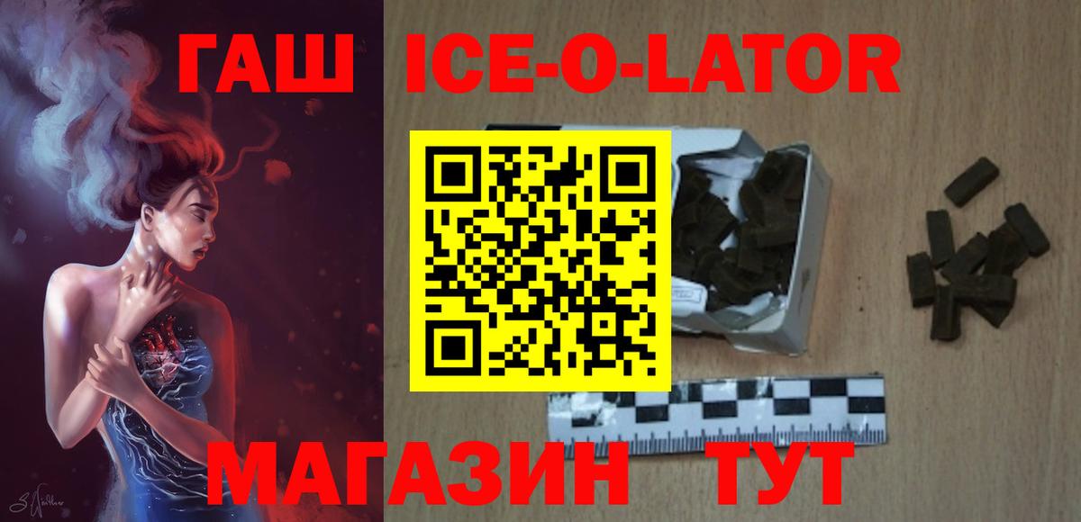 Гашиш убойный Кизляр