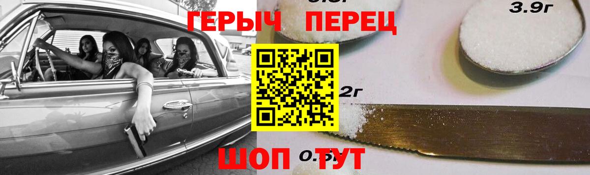 ГЕРОИН гречка Кизляр