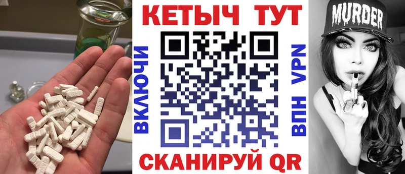КЕТАМИН ketamine  Кизляр 