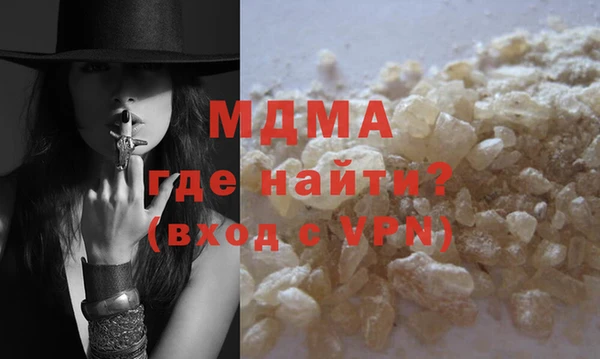 амф Абинск
