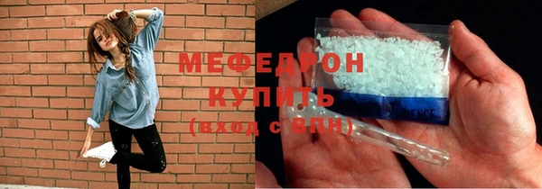 амф Абинск