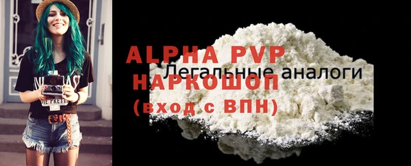 амф Абинск