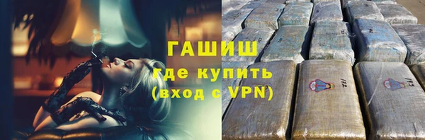 ГАЛЛЮЦИНОГЕННЫЕ ГРИБЫ Семёнов