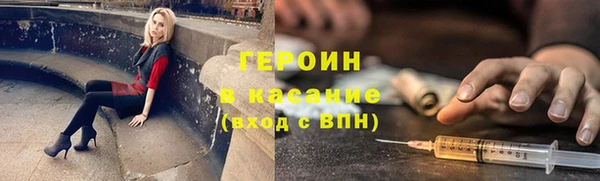 соль курить ск Абдулино