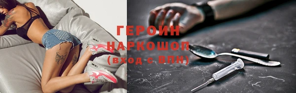 ALPHA-PVP Абаза