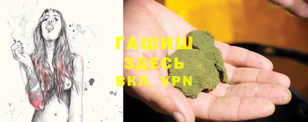 соль курить ск Абдулино
