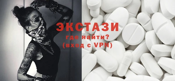 соль курить ск Абдулино