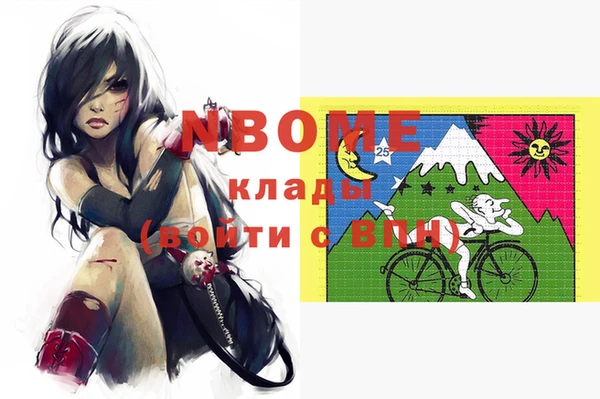 амф Абинск
