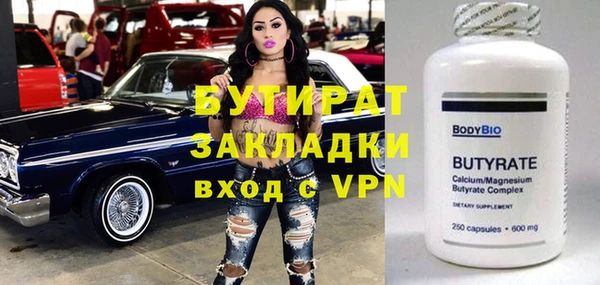 соль курить ск Абдулино