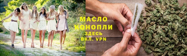 соль курить ск Абдулино