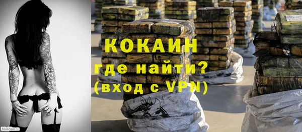 ALPHA-PVP Абаза