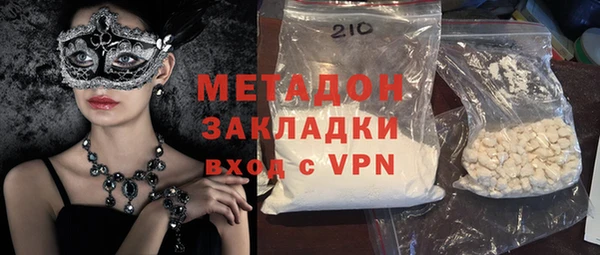соль курить ск Абдулино