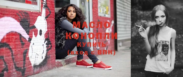 соль курить ск Абдулино