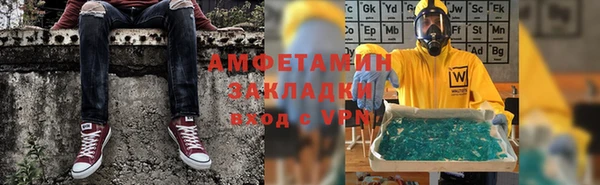 соль курить ск Абдулино