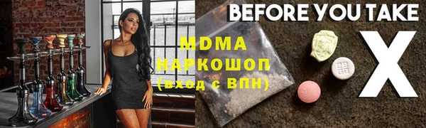 соль курить ск Абдулино