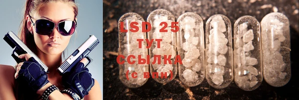 мдма Семикаракорск