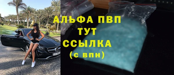 амф Абинск