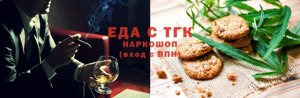ALPHA-PVP Абаза