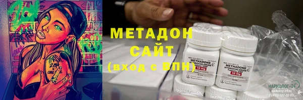 соль курить ск Абдулино