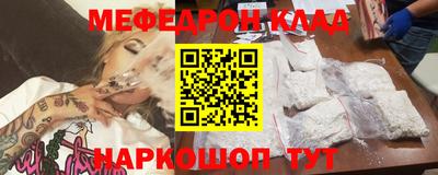спайс Краснодар