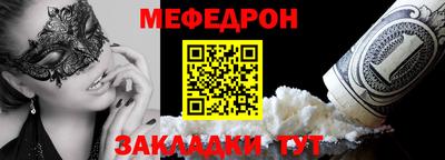 скорость mdpv Краснознаменск