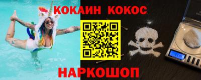 спайс Краснодар