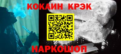 скорость mdpv Краснознаменск