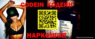 гашишное масло Краснокаменск