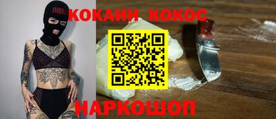 скорость mdpv Краснознаменск