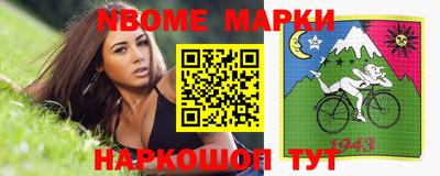 гашишное масло Краснокаменск