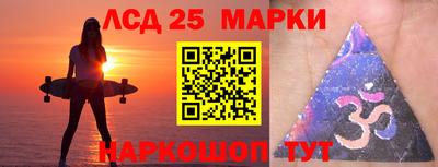 гашишное масло Краснокаменск