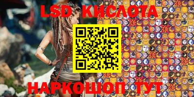 спайс Краснодар