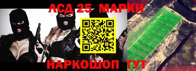 спайс Краснодар