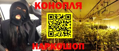 гашишное масло Краснокаменск