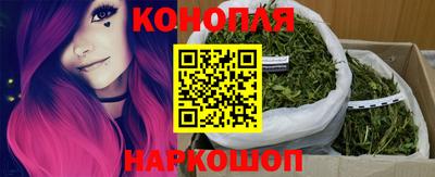 гашишное масло Краснокаменск