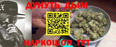 спайс Краснодар