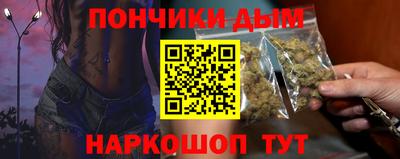 гашишное масло Краснокаменск