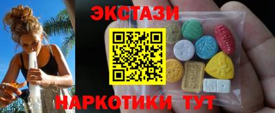 спайс Краснодар