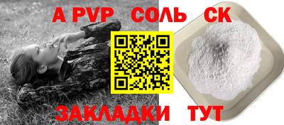 гашишное масло Краснокаменск