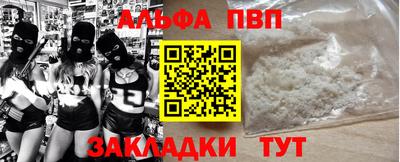 спайс Краснодар