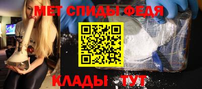 скорость mdpv Краснознаменск